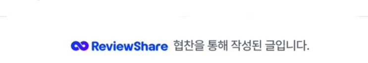 💚껴입어도 답답하지 않은 아우터, 스탠다드에러 나그랑 블루종 후기💚