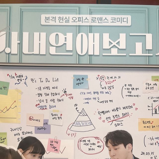 서또와 푸림이의 일상🤦🏻🐭 on Instagram: "#광고 
본격 현실 오피스 로맨틱 코미디 연극
사내연애보고서🥰

왜 흥행 보증 수표라는지 알겠더라
배우들 연기도 미쳤고 내용도 좋았음🫶🏻

다른 일정우로 너무 피곤해서
보다 잘거 같다고 생각했는데 
진짜 집중 잘해서 봤다구요

친구도 너무 재밌다고 좋아했구요ㅎㅎ
데이트로 봤으면 더 재밌었일거 같아요

실제로 커플분들 많아서 당황했지만
커플 분들에게 강추 합니다😘

#혜화연극 #혜화역연극 #사내연애보고서 #대학로연극 #연극추천 #연극후기 #공연추천 #공연후기 #연극"