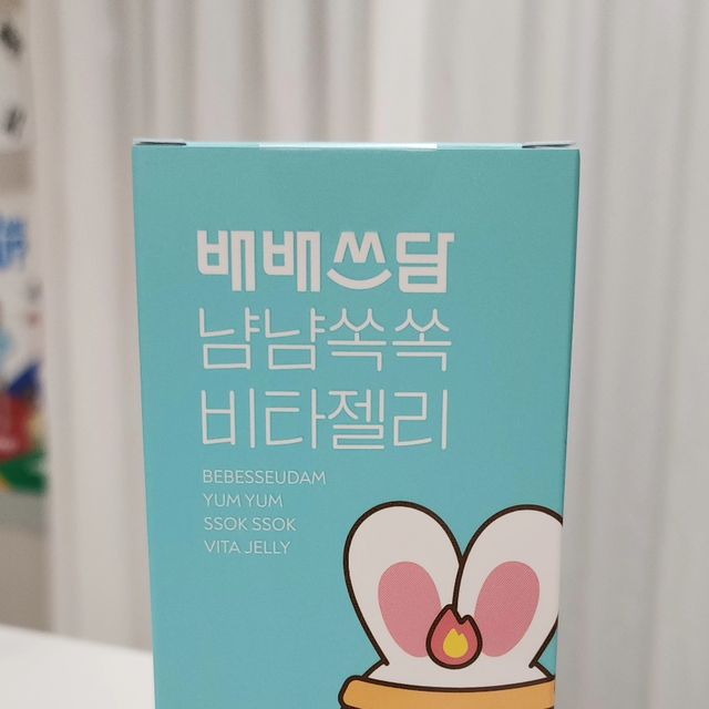 육아인플루언서 이유진 (육아.일상.유아식.워킹맘) on Instagram: "#협찬 [위더스락] 배배쓰담 냠냠쏙쏙 비타젤리 우리아이 첫 멀티비타민&미네랄 배배쓰담 냠냠쏙쏙 비타젤리로 하루 영양을 챙