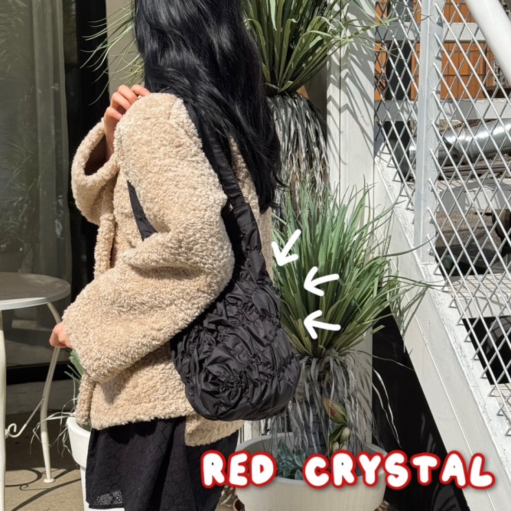 보부상 에코백 추천 레드크리스탈 셔링 퀼팅백 후기