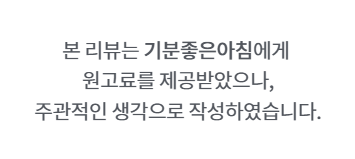 기분좋은아침) 러닝 입문자를 위한 필수템 슬개골 무릎인대 보호 랜딩업 무릎보호대