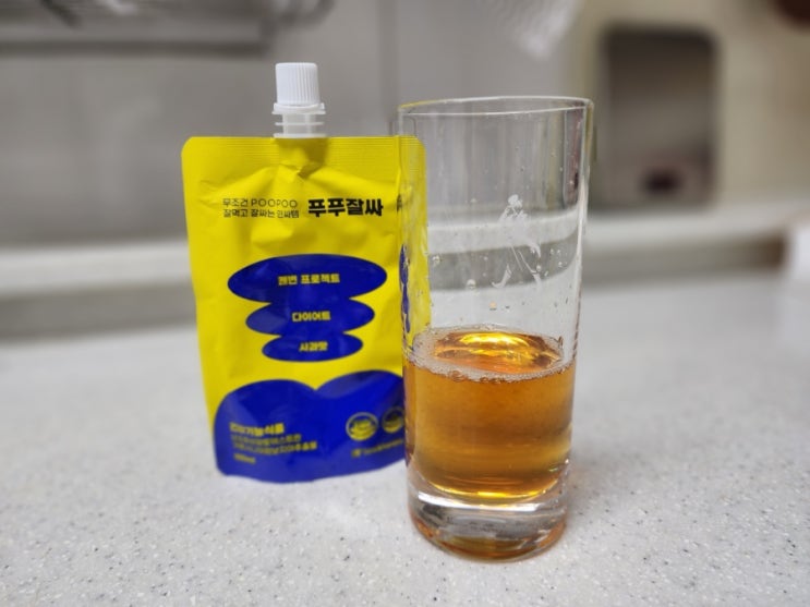 푸푸잘싸 속비우기 좋은 음료  숙변제거 변비인들 다이어터들에게 추천
