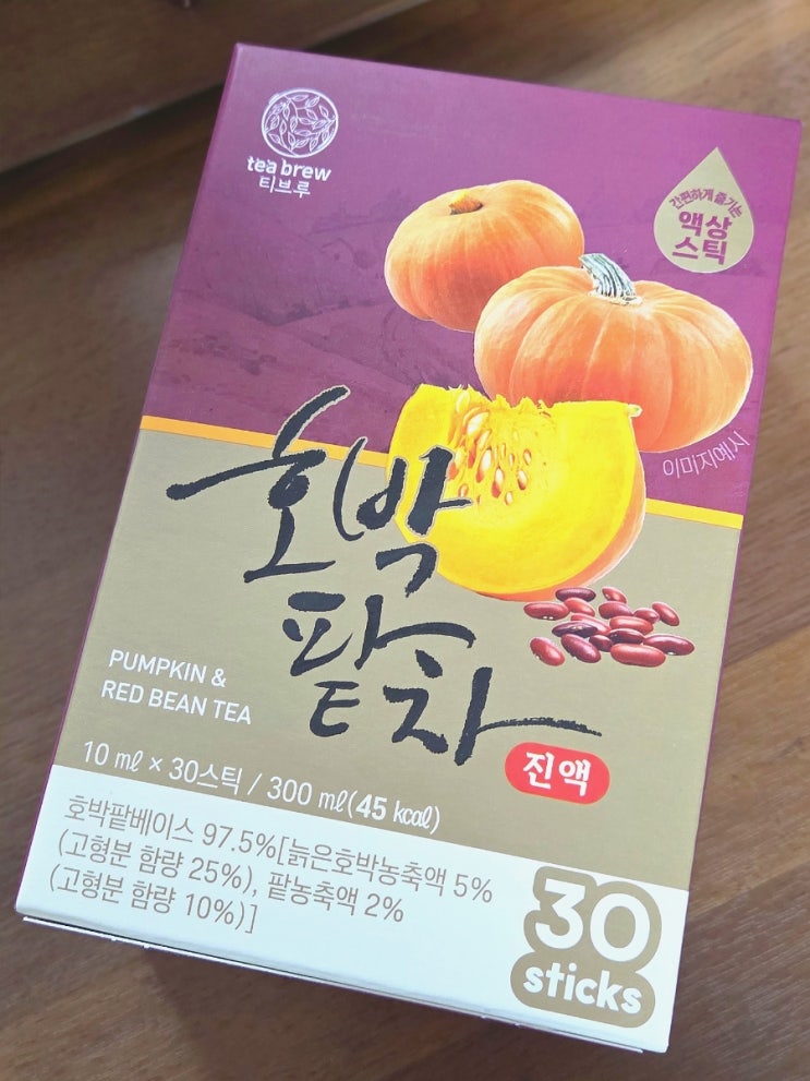 붓기 관리에 액상 3초차 맥널티 티브루 호박팥차 모닝 루틴