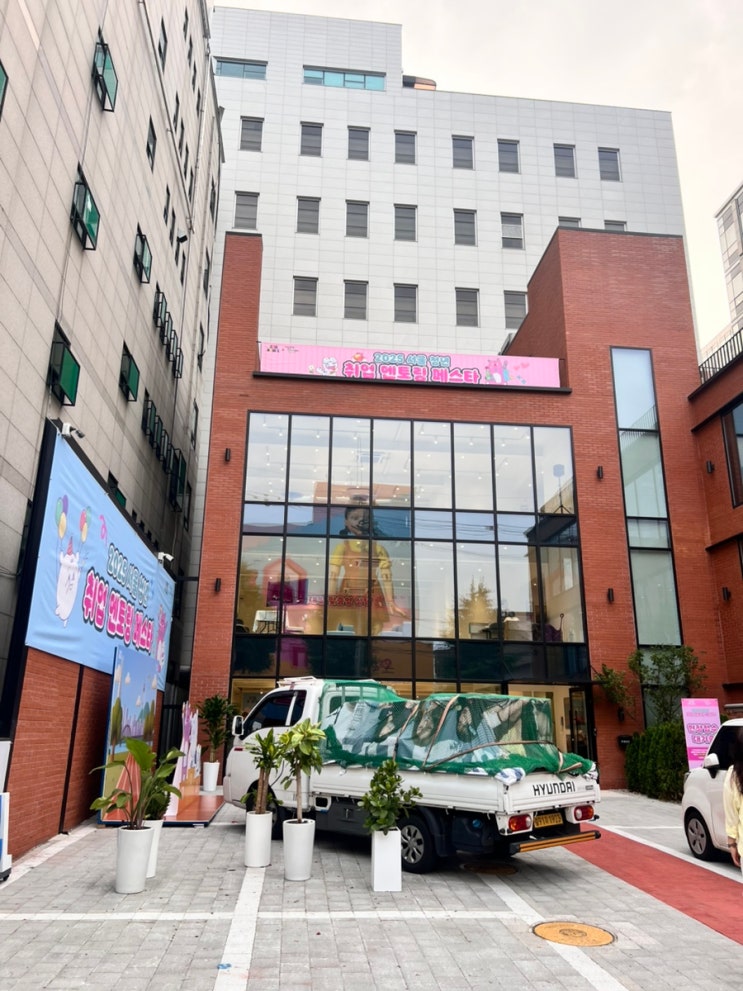 2025 서울 청년 취업 멘토링 페스타  후기 ✔️✔️✔️