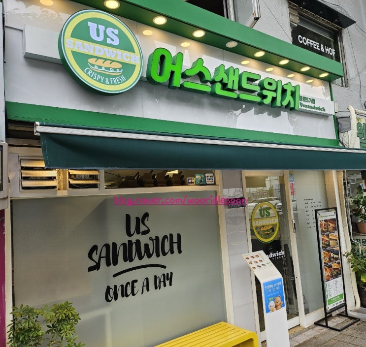 종로샌드위치맛집 어스샌드위치 재방문후기 (먹물바질,데리아끼치킨,양송이스프,흑임자라떼)