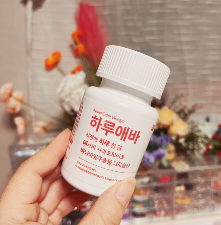 혈당관리엔 애사비 하루애바 다이어트엔 필수