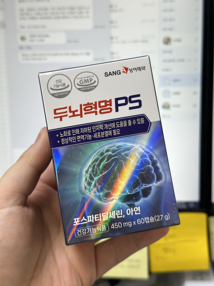 깜빡깜빡 기억이 나지 않을 때 도움받을 수 있는 기억력영양제