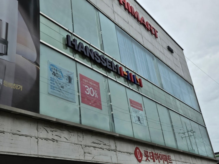 익산 붙박이장, 익산 입주가구는 전북 한샘 1호 대리점 : 한샘 홈 퍼니싱 전북익산점