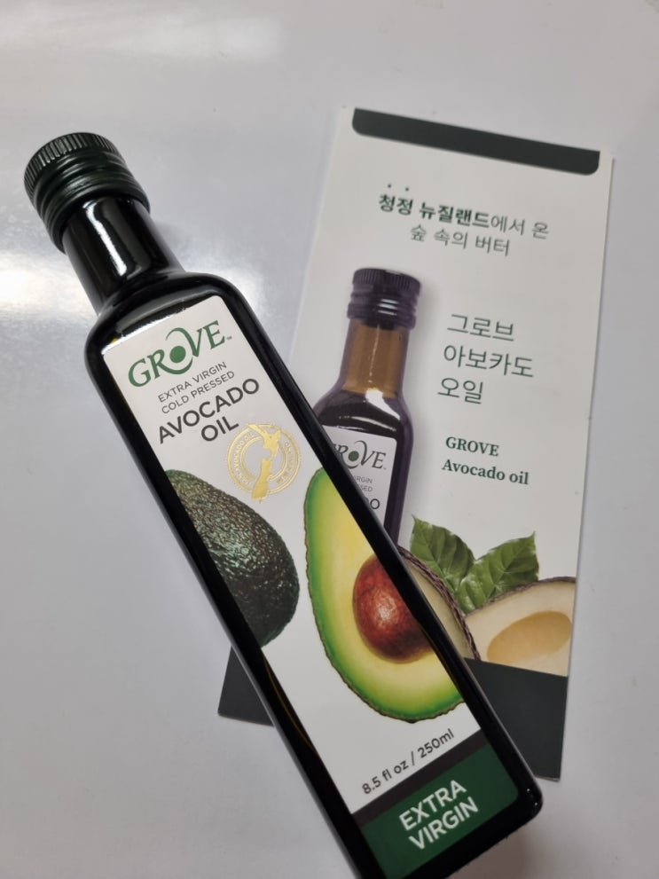 뉴질랜드 그로브 아보카도오일로 만드는 계란후라이 토스트