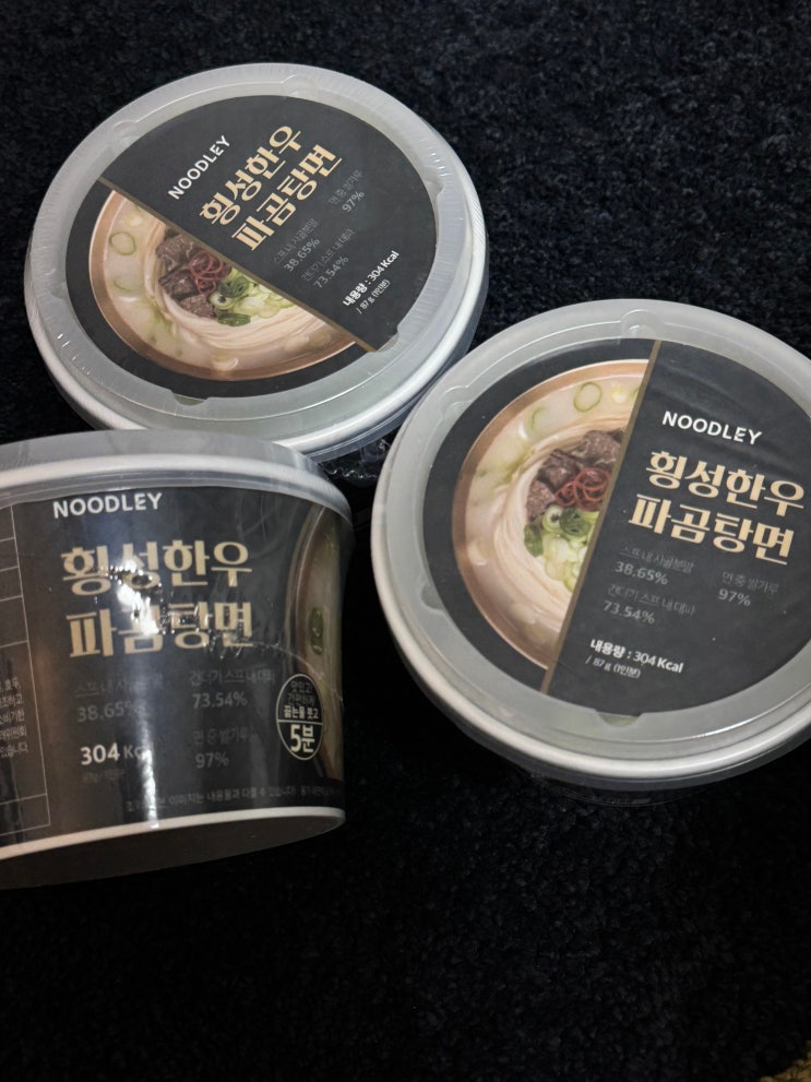 저칼로리 글루텐프리 국수 누들리 횡성한우파곰탕면_다이어트 식단 추천!