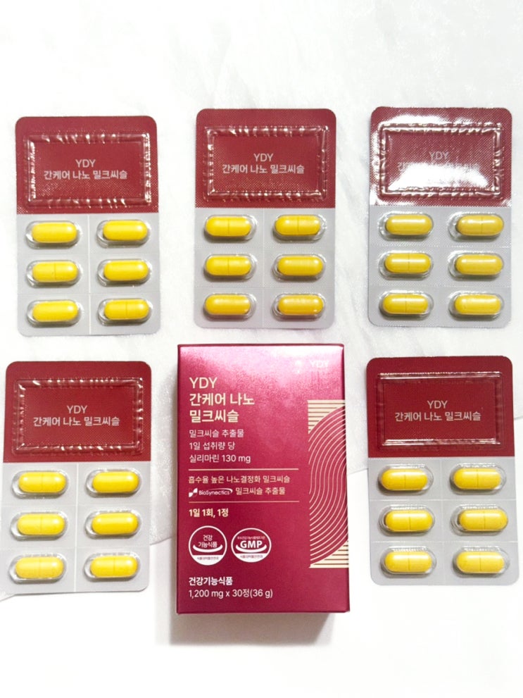 고약사간영양제 추천 YDY뉴트리션 간케어 나노 밀크씨슬