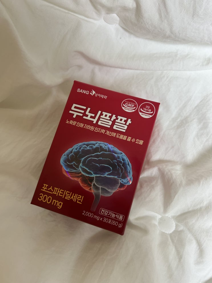 기억력영양제 포스파티딜세린 간편하게 섭취할 수 있는 상아제약 두뇌팔팔 : 두뇌영양제 수험생영양제