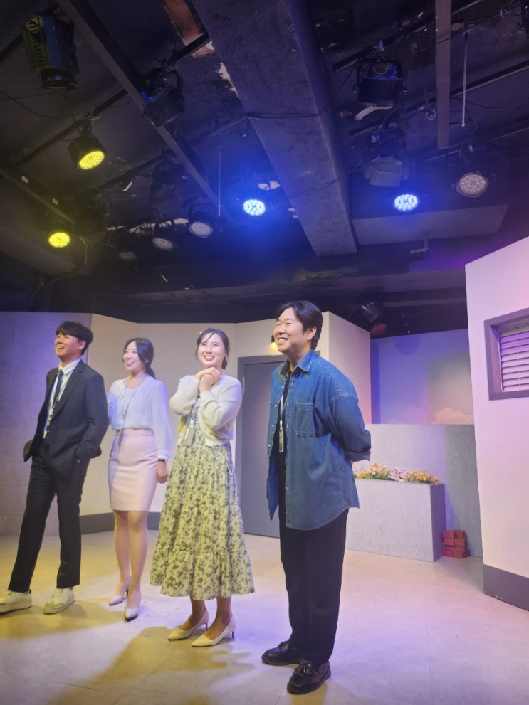 대학로 연극 사내연애보고서