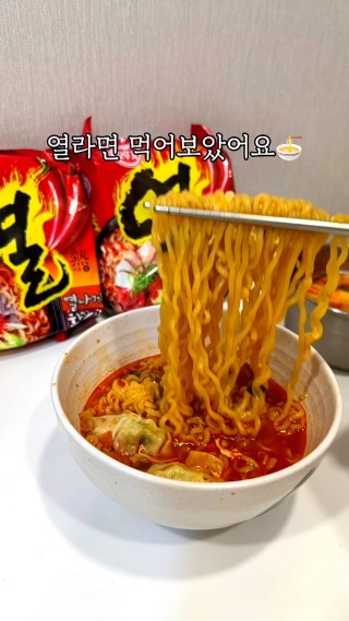 열라면❤️

♦️오뚜기열라면♦️
열라면 120g
칼로리는 라면 하나당 510kcal입니다:)

해장라면과 순두부열라면으로 핫한라면🍜
오늘은 물만두를 넣어서 만두라면으로 먹어보았어요😋
역시나 너무 맛있고 최애 라면중에 하나입니다 
결국 밥까지 말아먹었네요👍🏻👍🏻

#먹스타그램#라면리뷰#라면추천#해장라면#해장라면추천#열라면#열라면봉지라면#오뚜기라면#오뚜기열라면#만두라면#만두라면만들기#편의점라면#풀무원만두#풀무원물만두#물만두추천#야식#간식#야식추천#간식추천 

 : 클립