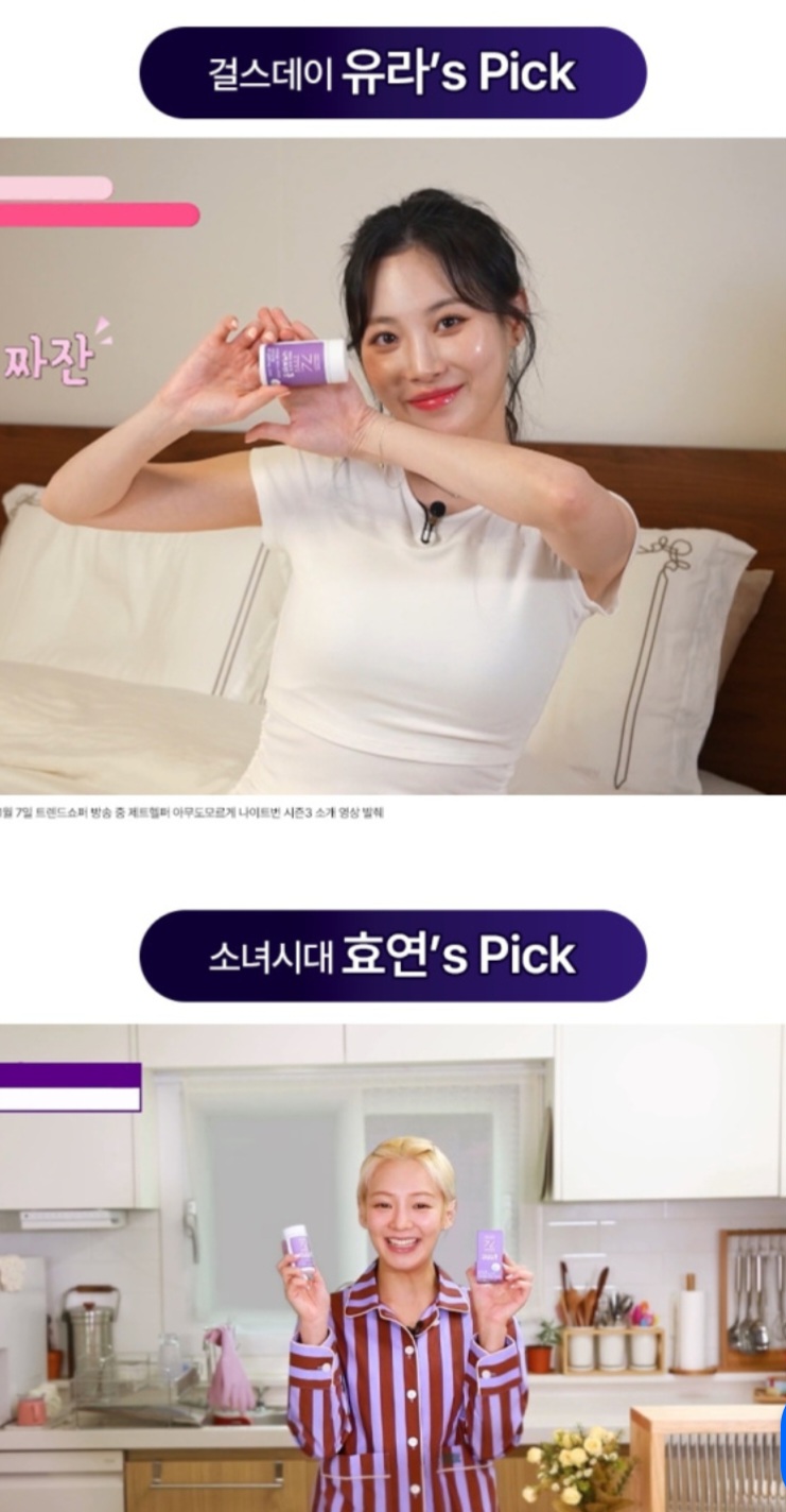 제트헬퍼 아무도모르게 나이트번 시즌4 후기｜자기 전 2알 다이어트 효과 솔직후기