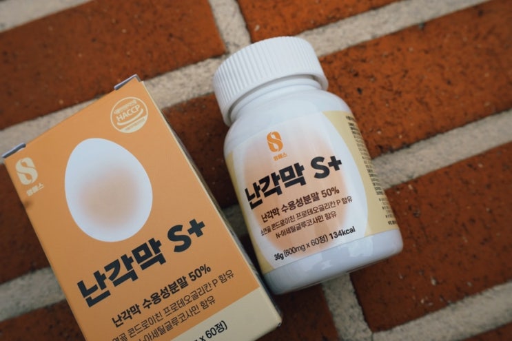 난각막 힐링포뮬라 고함량 난각막 가수분해물 구아검