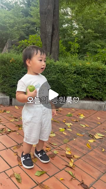 𝗛𝗔𝗢𝗡(*ᴗ͈ˬᴗ͈)ꕤ*.ﾟ on Instagram: "#협찬 @ettoi_official 
에뜨와 여름신상 아스터상하복 입어봤어요♡
에뜨와 시그니처 안달루시안 자수 와펜 포인트 너무 귀엽죠?
면100%라 피부가 예민한 아가들도 자극없이 입을 수 있어요.
만져보니 정말 부드럽고 또 정말 얇더라고요➰
한여름에도 답답하지 않게 입을 수 있는 얇고 시원한 소재로
등원룩으로도, 외출복으로도 손색없어요👍
출산선물, 백일•돌 선물로도 너무 좋을 거 같은 느낌.ᐟ .ᐟ .ᐟ

🛒에뜨와몰 오픈했대요 구경하러 가보세요

➰아스터상하 Mint
87cm , 15kg, 27m size, 2y

#에뜨와 #에뜨와몰 #아기옷 #출산선물 #돌선물 #아동복 #아동복브랜드
#등원룩 #아기옷브랜드 #여름신상 #27개월 #아들룩 #아들옷"