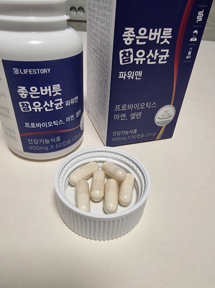 좋은버릇파워맨 남자유산균 변화를 위한 작은 습관
