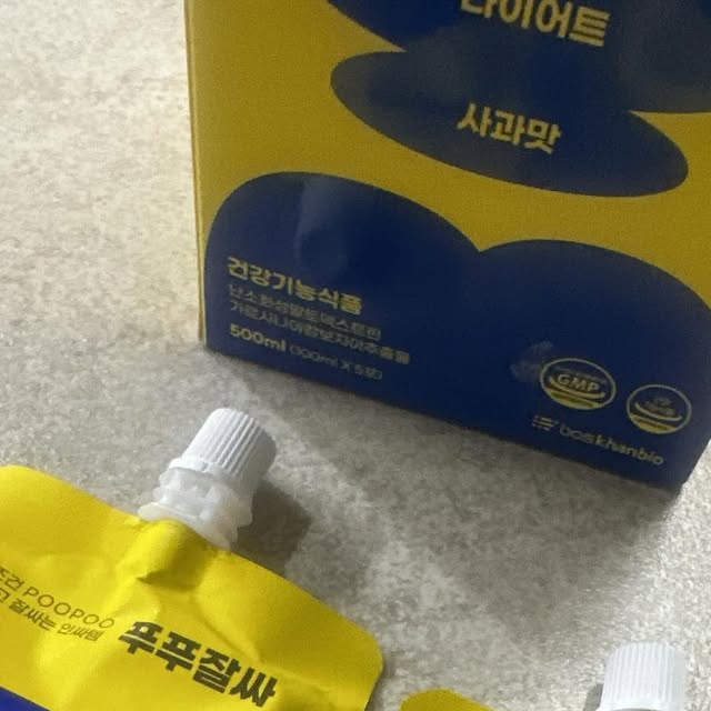 한경화 on Instagram: "#협찬 푸푸잘싸 가끔 그럴때 있잖아요~ 시원하지 않을때🙄 그럴때마다 한포씩! 가르시니아, 난소화성말토덱스트린 함유💛 탄수화물 ->지방으로 합성 억제,