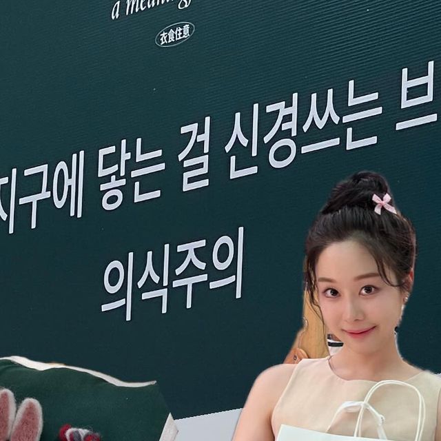 ෆ Lynda  ෆ on Instagram: "#광고
[ 피부와 지구에 닿는 걸 신경쓰는 브랜드, 의식주의 ]
현재 더현대 지하2층 에서 5/31~6/6 까지 팝업을 진행중!
에스컬레이터를 타고 지하 2층으로 내려가니 바로 앞에 위치하고 있어서 좋았어요. 더현대 팝업 기간동안에는 100% 당첨 이벤트와 전품목 50% 할인 행사 진행중!
특히 가장 눈이 갔던 제품은 ‘텐셀 모달 순면 팬티’와’모달 끈 조절 캡 내장 나시’ 파워 민감성 피부라 피부에 가장 먼저 닿는 속옷을 중요하게 생각하는데 촉감이 너무 좋아요.
‘텐셀 모달 순면 팬티’는 촉감도 너무 좋고 분비물과 축축함도 잡아줘서 좋았어요! 더운 여름 찝찝함과 냄새에서 해방되고 싶은 분들에게 강력 추천 합니다!! 직원분께서 너무 친절하게 설명도 잘해주셔서 궁금한것들 마구 마구 물어봤어요🤍
만약 팝업을 아쉽게 못오더라도 의식주의는 더현대에 입점되어 있다고하니 언제든 웰컴 🤗
-
#모달팬티 #순면팬티 #더현대의식주의 #의식주의더현대 #유기농팬티 #팬티추천 #질염팬티 #해방팬티"