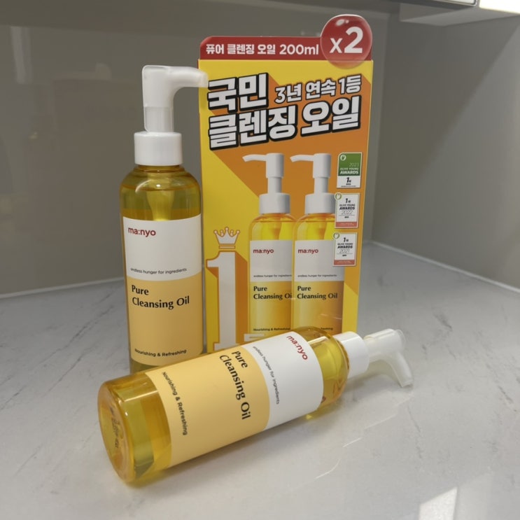 올리브영 추천 마녀공장 퓨어 클렌징 오일 사용해봤어요~