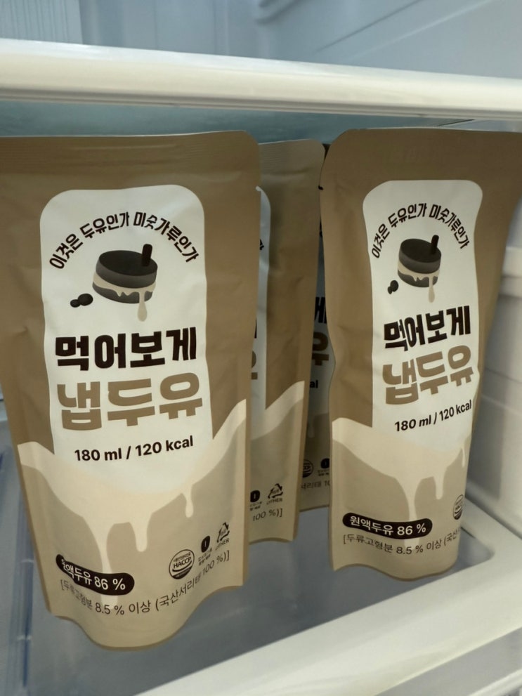 냅두유 서리태두유 진하고 고소한 검은콩두유로 아침대용