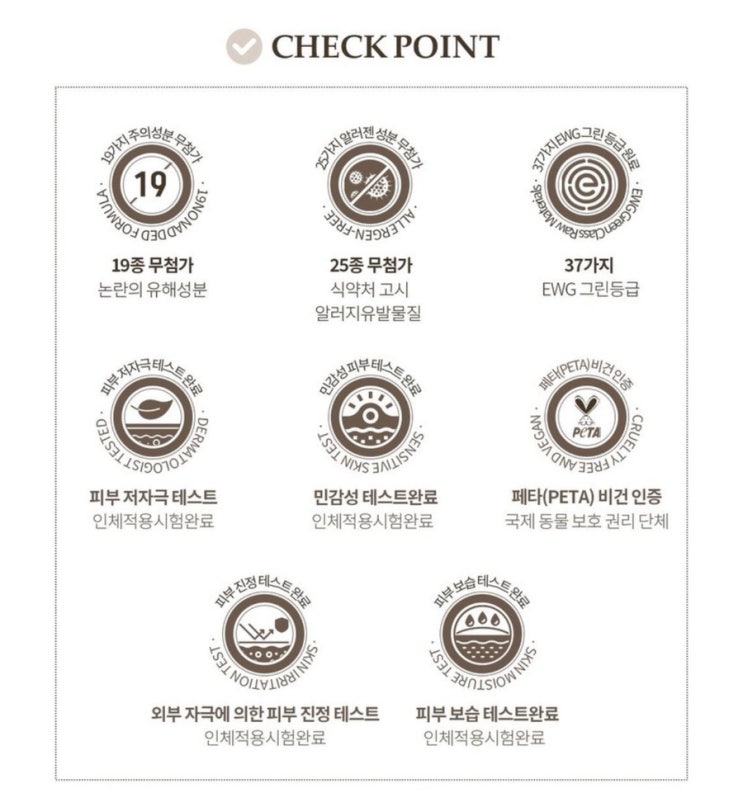 내 남자의 간편하고 산뜻한 스킨케어를 위한 제품, 이지 비건 올인원 스킨로션