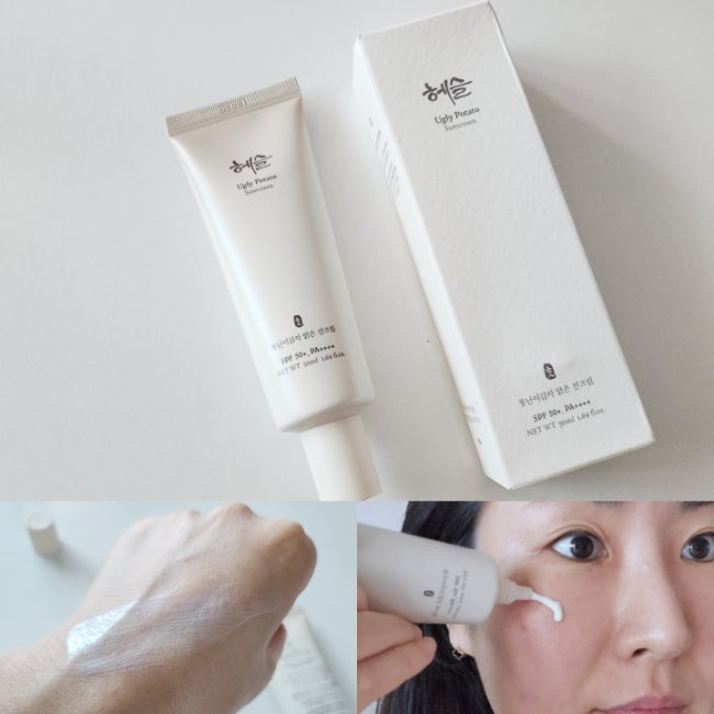 헤슬 못난이감자 맑은 선크림 예민한피부 촉촉선크림