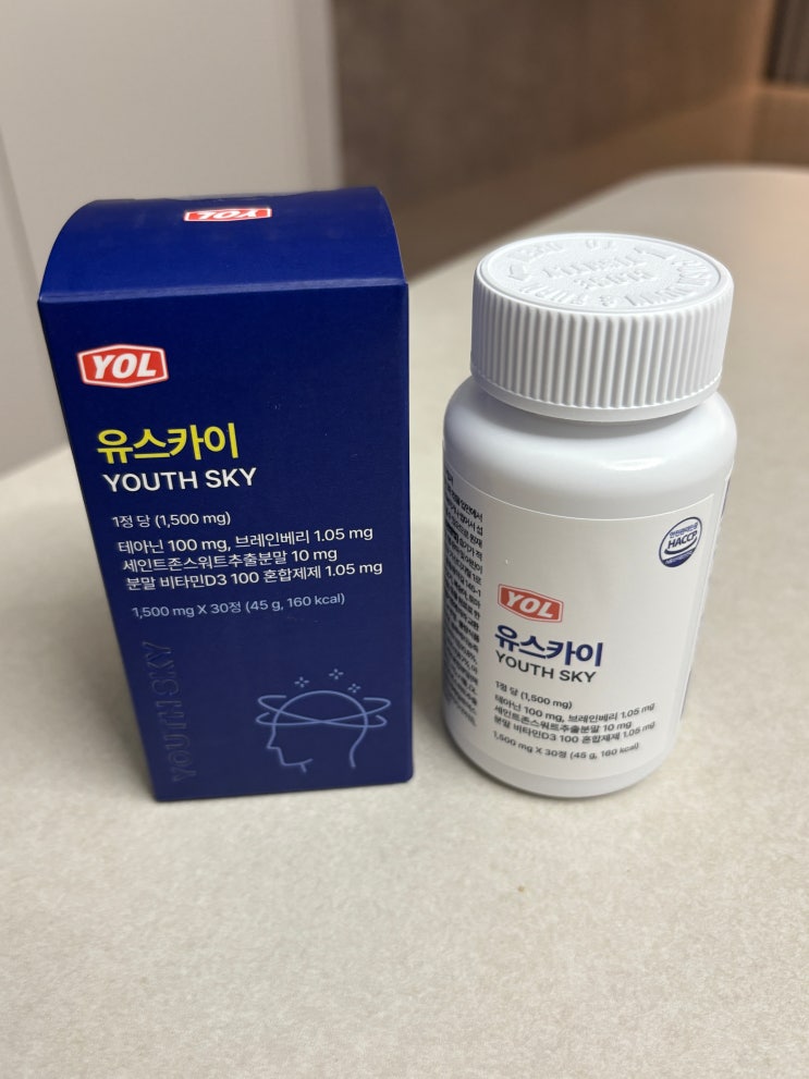 [건강]ADHD영양제 집중력영양제 유스카이 (YOUYH SKY) 먹고 불안도 낮추고 집중력  UP을 기대해 보아요