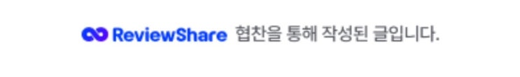 스탠다드에러 블루종 자켓 추천후기 (L사이즈)