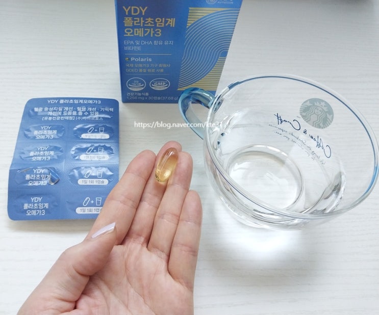 오메가3★약들약 YDY 폴라초임계 오메가3 냉장배송
