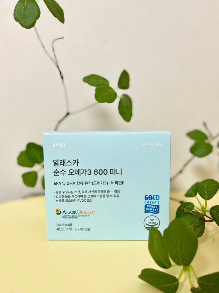 유트리션 순수 오메가3 600, 먹기좋은 미니사이즈 오메가3 추천