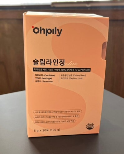 건강한 다이어트 오필리 슬림라인정 후기