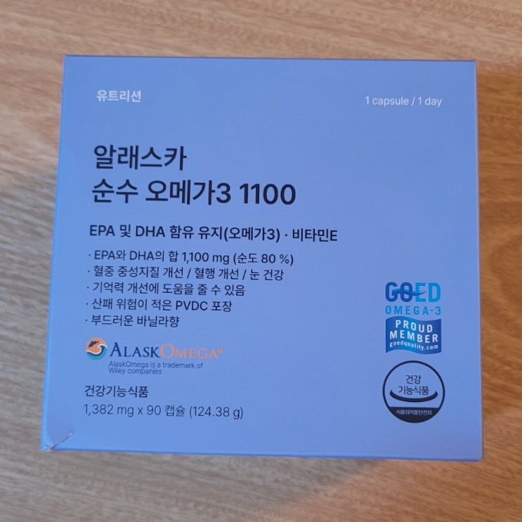 비린내 안나는 오메가3 유트리션 알래스카 순수 오메가3 사용 후기