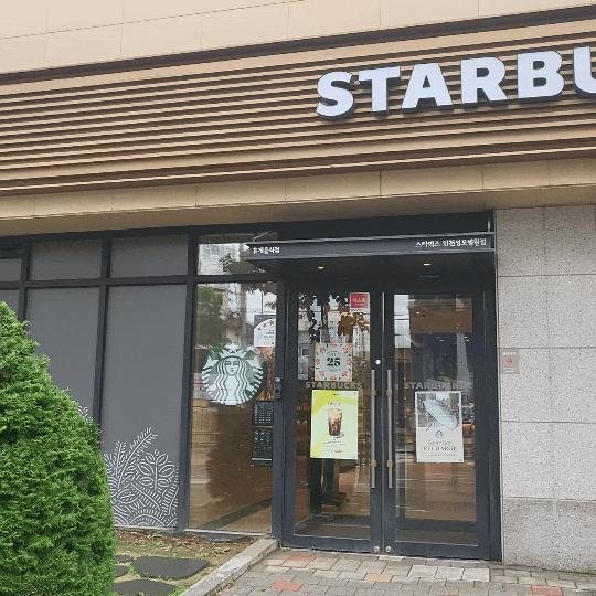 동수역 스타벅스 인천성모병원점 피치딸기피지오