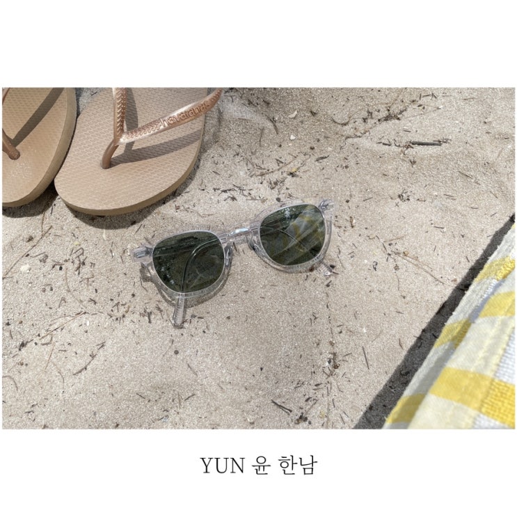 한남동 선글라스 쇼룸 YUN 윤 한남 틴트선글라스 구입 후기