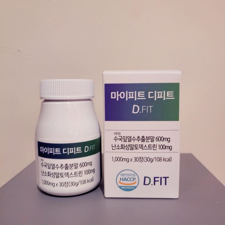 수국추출물 마이피트 디피트 후기
