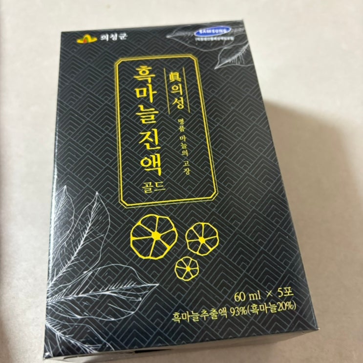 흑마늘진액 건키미 의성 흑마늘즙 섭취