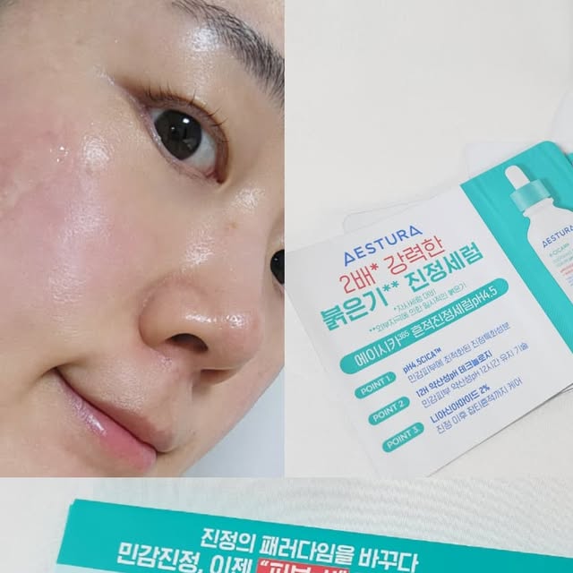 맨들맨들 on Instagram: "#광고 🌿에스트라 에이시카365 흔적진정세럼 pH4.5 7일 체험 키트! 사용해봤어요😌

1mL 샘플 7개로 매일 써보며 리트머스 테스트로 피부 pH까지 체크할 수 있었는데, 사용 전보다 피부가 훨씬 편안해지는게 바로 느껴져서 놀랐던 체험이었구요🥹🤍

평소 민감해서 계절 바뀔 때마다 붉은기가* 올라왔는데, 이 세럼은 바르자마자 쿨링되며 진정되는 게 바로 느껴지더라구요??

피부 pH가 높아지면 장벽이 무너지고 외부 자극에 쉽게 붉은기가* 생긴다는데, 약산성으로 12시간 pH 유지해주는 pH4.5CICA™ 덕인지 아침까지도 피부가 정돈된 느낌!

기존 제품보다 진정력이 훨씬 좋아졌고, 지금 올리브영에서 40ml+20ml 구성에 25% 할인 중이라 바로 본품 구매도 가능합니댜💃🏻

구매링크 https://m.oliveyoung.co.kr/m/goods/getGoodsDetail.do?goodsNo=A000000222839

#pH4.5약산성시카세럼 #에이시카약산성세럼 #에스트라약산성세럼 #약산성시카세럼 #약산성붉은기진정세럼 #에이시카붉은기세럼 #올영진정세럼추천 #올리브영진정세럼 #에이시카흔적진정세럼 #에이시카세럼 #흔적진정세럼 #에이시카 #흔적세럼 #진정세럼 #에스트라

*외부자극에 의한 일시적인 붉은기"