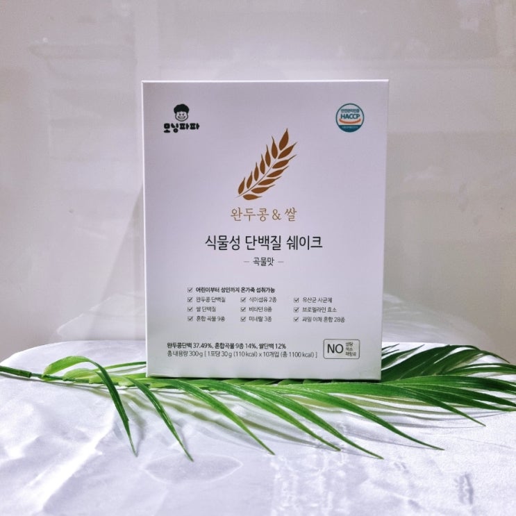 모닝파파 임산부단백질 쉐이크추천
