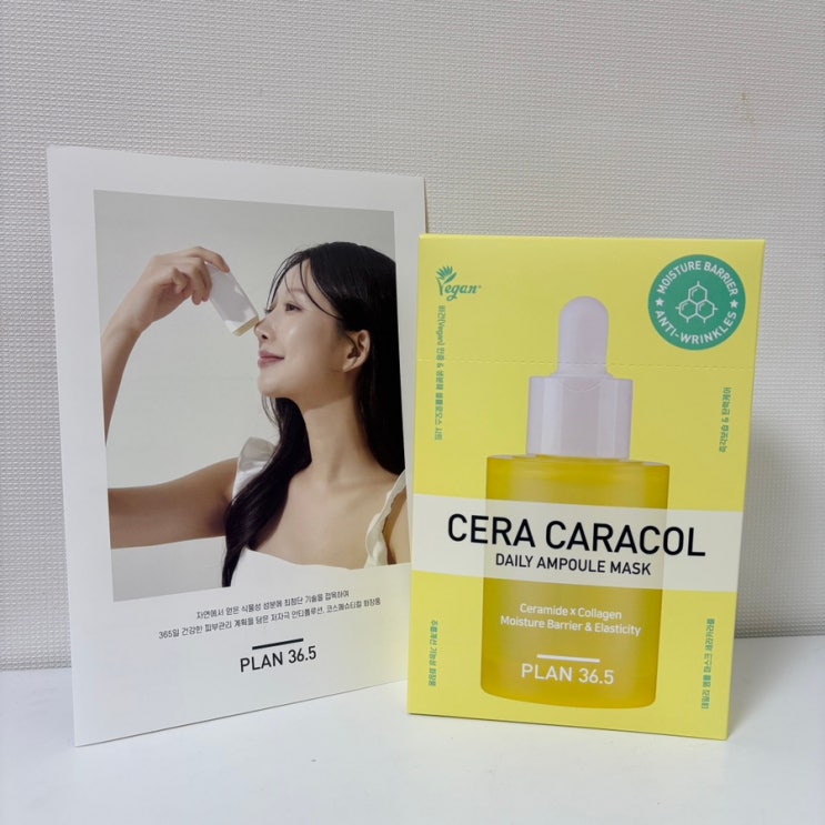 [플랜 36.5] 데일리 앰플 마스크팩 세라카라콜