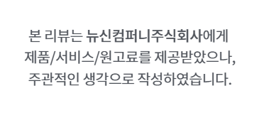 식전간식 샐러드/애사비 미니팝으로 폭식방지해서 관리하기