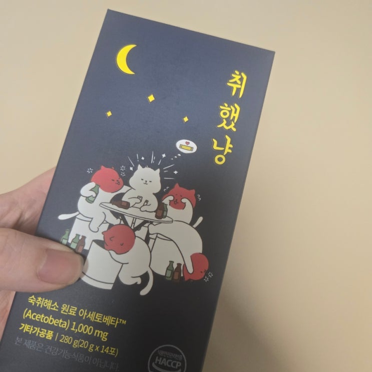 #숙취해소제 #숙취젤리 #회식필수템 #숙취관리 #간편숙취해소[라이프스토리] 취했냥 스틱 젤리