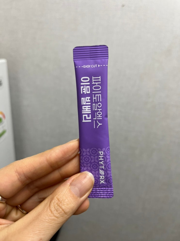 눈 건강 영양제 추천 파이토알엑스 이뮨 빌베리 직접 먹어본 후기알려드려요!