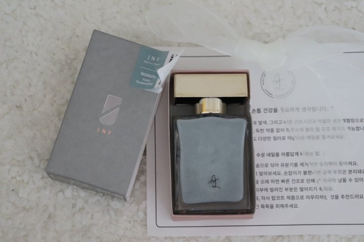 트렌드쇼퍼 허영지 추천 제이앤에프 수성 네일 메니큐어