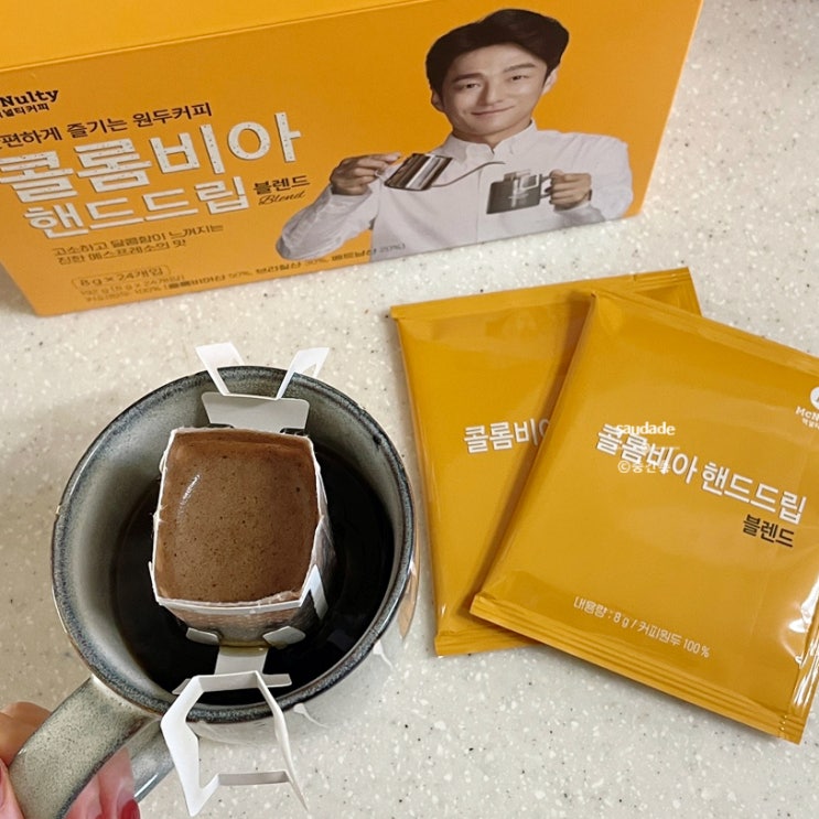 맥널티 콜롬비아 핸드드립커피 사무실 홈카페커피 추천