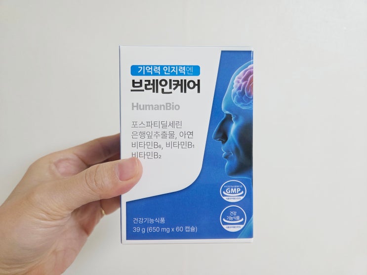 뇌에 좋은 영양제 라이프스토리 기억력 인지력엔 브레인케어 소개해요 :)