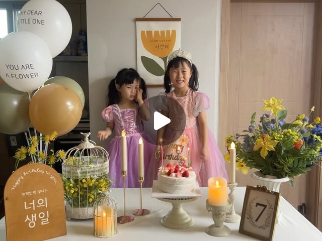 최주은 on Instagram: "#광고 #돌상대여
#백일상대여 #생일상대여
#셀프돌상 셀프백일상
파티소품 파티테이블
돌상소품 돌상추천 백일상추천 랄라래빗

사랑하는 우리 하온이 💕
7살을 맞이한 특별한 하루 🎂

더 예쁘게 축하해주고 싶어서
이번엔 파티테이블 제대로 차려봤어요 ✨

랄라래빗 감성 가득한 셀프 생일상 🐰🤍
하나하나 제품 퀄리티가 정말 만족스러웠고
포장도 깔끔, 상태도 너무 깨끗해서 더 좋았어요

역대급 만족도 👍
소품 퀄리티부터 구성까지 진짜 최고✨
그냥 막 찍어도 사진이 다 예쁘게 나와서
엄마 마음 완전 감동…💗

하온아 7살도 행복만 가득하자 🎉"