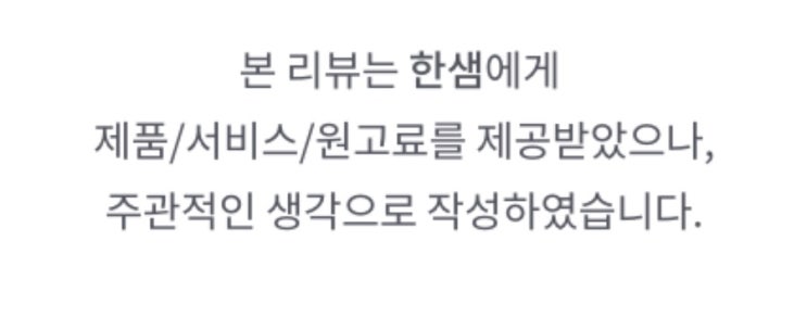 광주한샘 입주전문 붙박이장 드레스룸 상무점