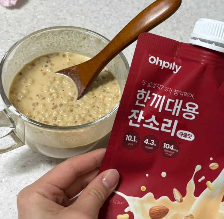 오필리 한끼대용 쉐이크 단백질쉐이크 다이어트쉐이크 간단식 직장인 식사대용 후기